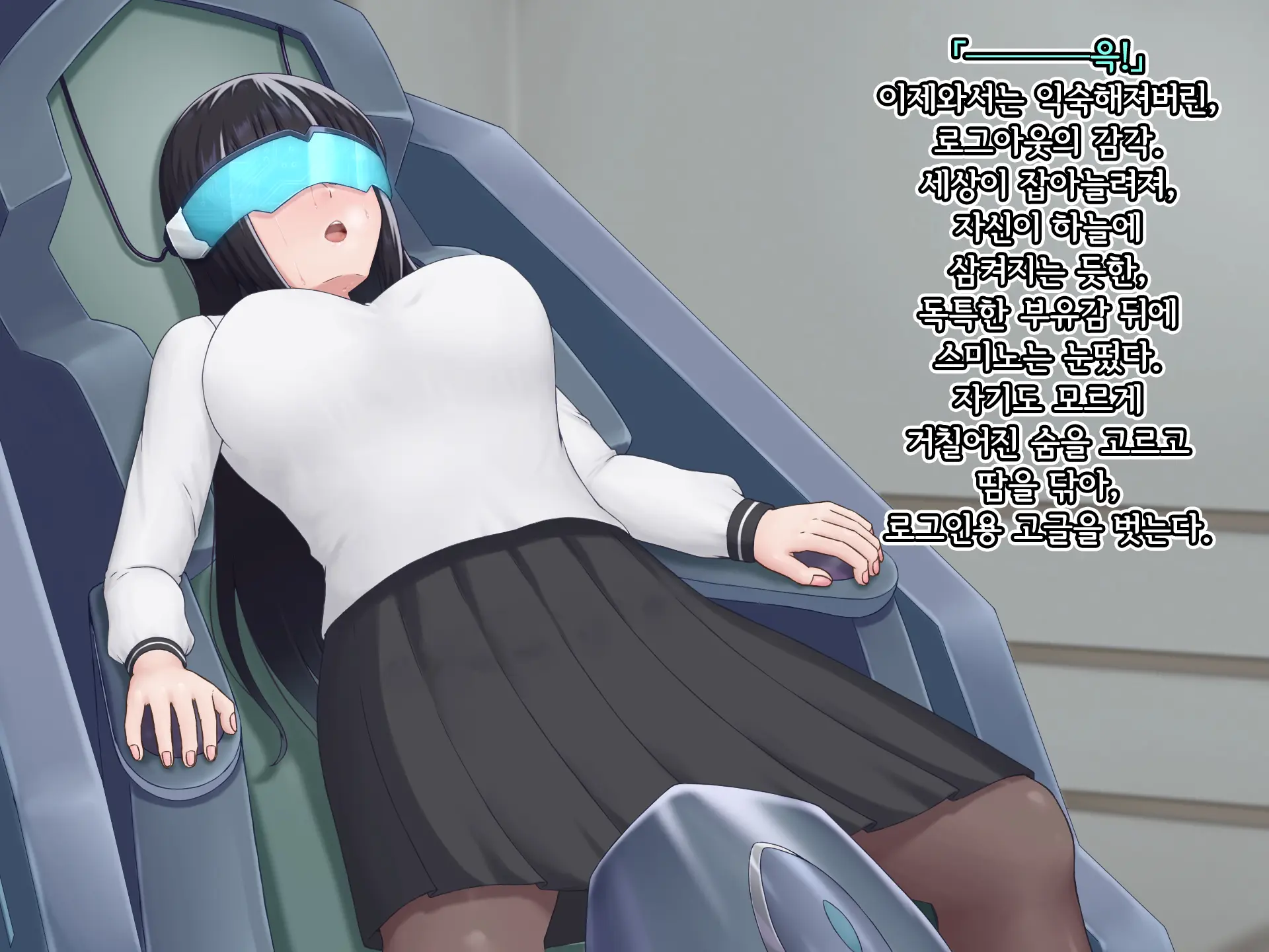 Eidos Arcadia -Kyoei Choukyou Reijuu No Denei Hime- | 에이도스 아르카디아 -허영조교 예속의 전영희-